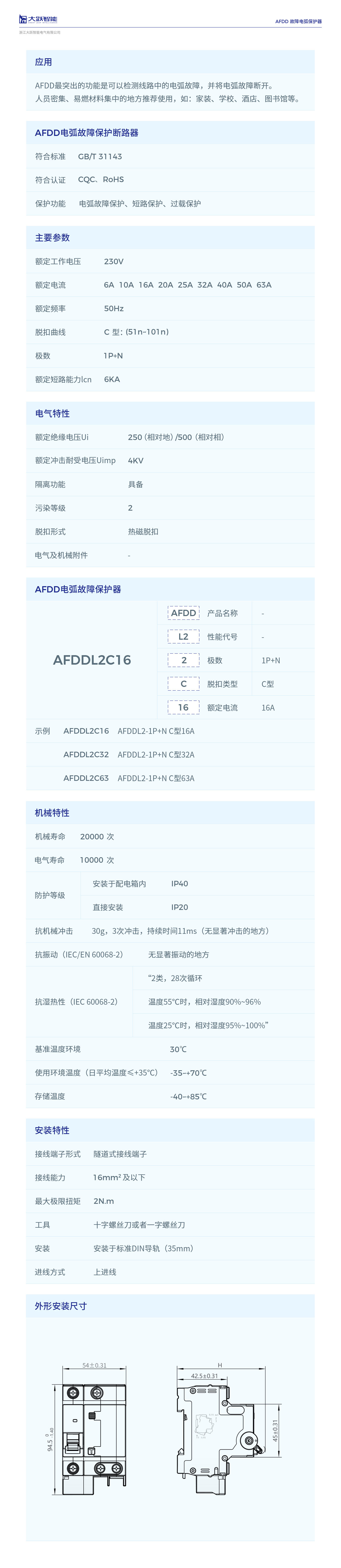 详情-1.jpg